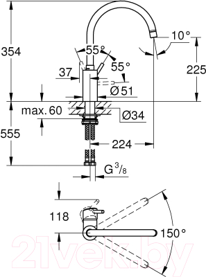 Смеситель GROHE Concetto 32661DC3