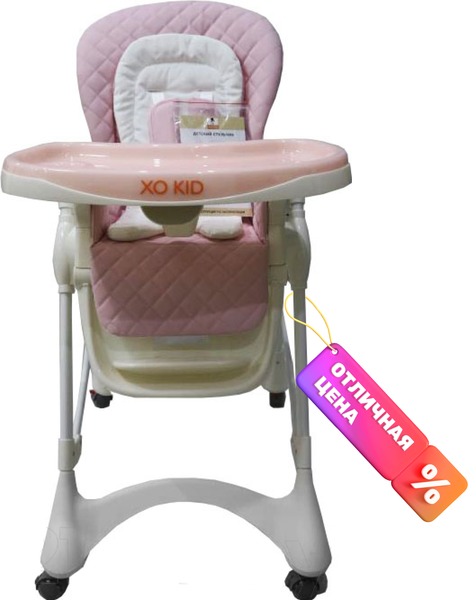 Стульчик для кормления Xo-kid Mirex