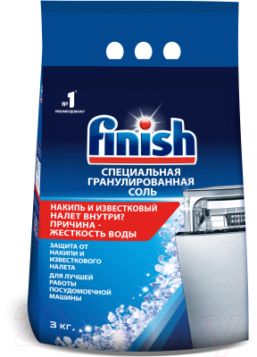Соль для посудомоечных машин Finish Специальная (3кг)