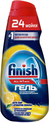 Гель для посудомоечных машин Finish All in 1 Max Анти-жир Лимон (600мл)
