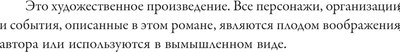 Книга АСТ Империя проклятых, твердая обложка (Кристофф Дж.)