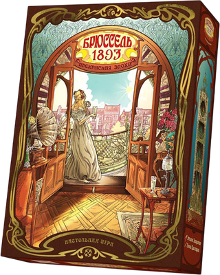 

Настольная игра, Брюссель 1893 / УТ100031362