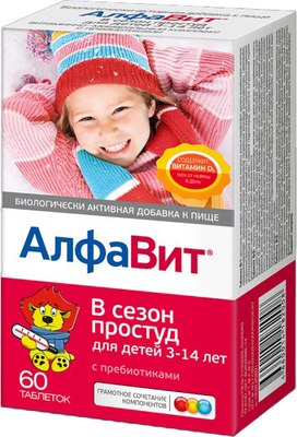 Комплексная пищевая добавка АлфаВит В сезон простуд для детей (60шт) - 