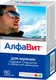 Комплексная пищевая добавка АлфаВит Для мужчин (60таблеток) - 