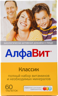 Витаминно-минеральный комплекс АлфаВит Классик (60таблеток) - 