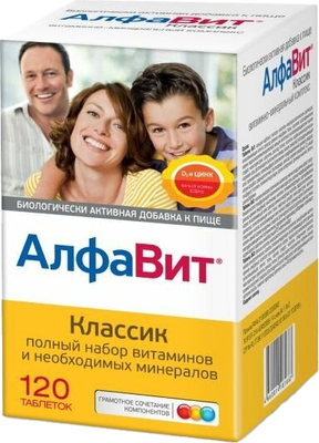 Витаминно-минеральный комплекс АлфаВит Классик (120таблеток) - 