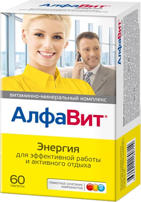 Комплексная пищевая добавка АлфаВит Энергия (60таблеток) - 