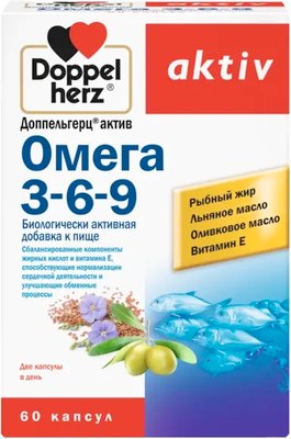 Жирные кислоты Doppelherz Актив Омега 3-6-9 (60капсул) - 