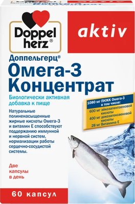 Жирные кислоты Doppelherz Актив Омега-3 концентрат (60капсул) - 