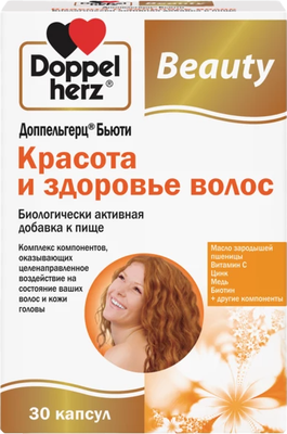 Комплексная пищевая добавка Doppelherz Бьюти Красота и здоровье волос (30капсул) - 