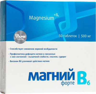 

Витаминно-минеральный комплекс, Магний В6-форте