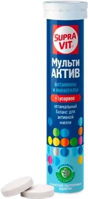 

Мультиминеральный комплекс, Мульти Актив