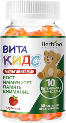 Витаминно-минеральный комплекс ВитаКидс Клубника жевательные пастилки (60шт) - 