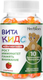 Витаминно-минеральный комплекс ВитаКидс Клубника жевательные пастилки (60шт) - 
