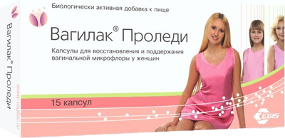 Пищевая добавка Вагилак Проледи (15капсул) - 