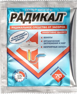 

Средство для устранения засоров, 70г