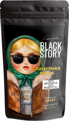 Кофе в зернах BLACKSTORY Гламурная Маша (250г) - 