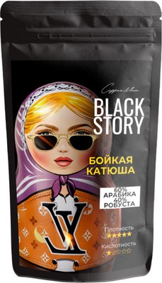 

Кофе в зернах, Бойкая Катюша
