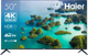 Телевизор Haier 50 Smart TV S2 (Android TV) - 