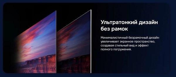 Телевизор Hikers 43" 43HTU01