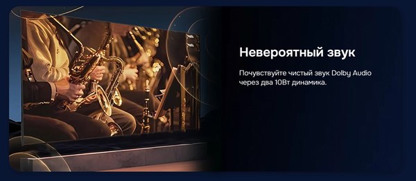 Телевизор Hikers 43" 43HTU01