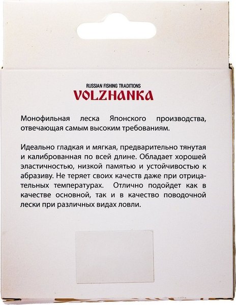 Леска монофильная Волжанка Pro Sport Long Line 0.190мм 3.50кг / PSTLL-0190 (150м, прозрачный)