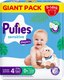 Подгузники детские Pufies Sensitive Maxi 9-14кг (84шт) - 