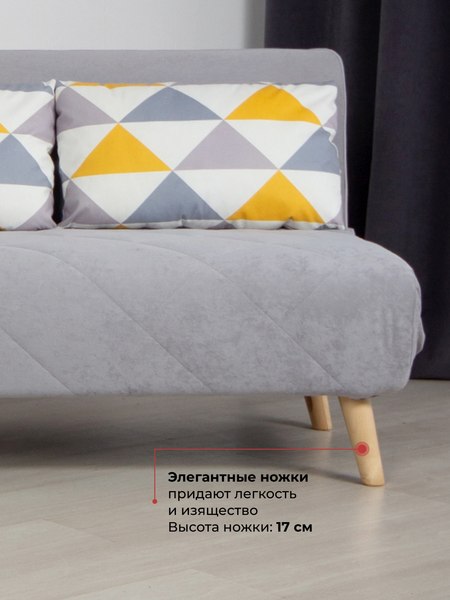 Диван DiArt Элли 1200  (велюр, Otto Yellow/Sensey silver/ножки светлые)