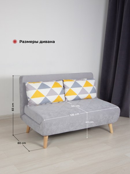 Диван DiArt Элли 1200  (велюр, Otto Yellow/Sensey silver/ножки светлые)
