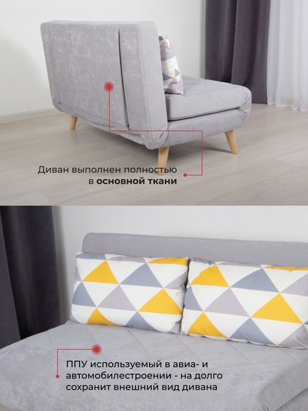 Диван DiArt Элли 1200  (велюр, Otto Yellow/Sensey silver/ножки светлые)
