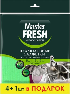Набор салфеток хозяйственных Master Fresh целлюлозные (5шт) - 