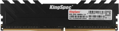 

Оперативная память DDR4, KS2666D4M12008G