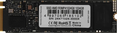 SSD диск AMD Radeon 1TB (R3MP41024G8) - 