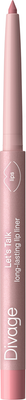 Карандаш для губ Divage Let’s Talk long-lasting lip liner Автоматический тон 01 - 