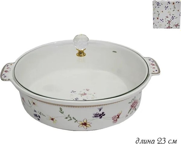 Блюдо Lenardi Флоренс 105-173