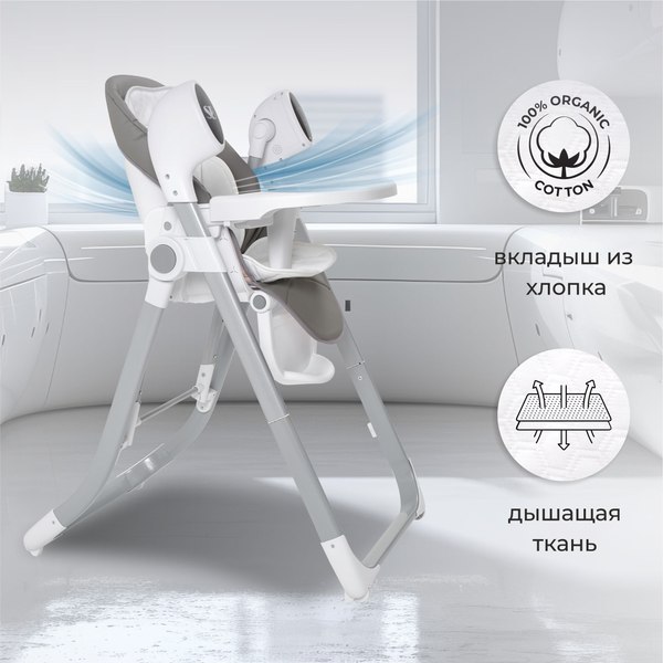 Купить Стульчик для кормления Sweet Baby Amuleto в Минске