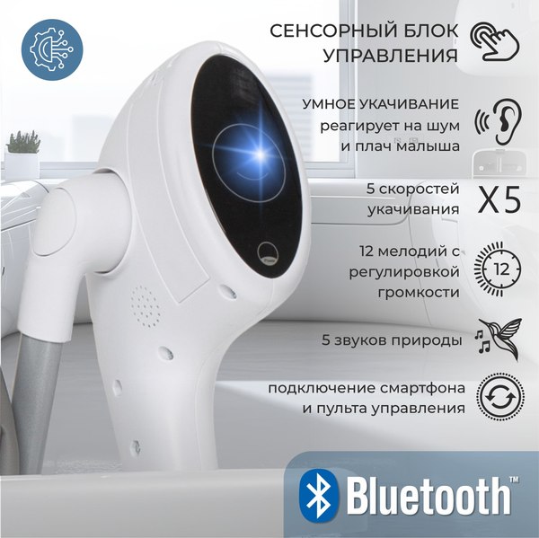 Купить Стульчик для кормления Sweet Baby Amuleto в Минске