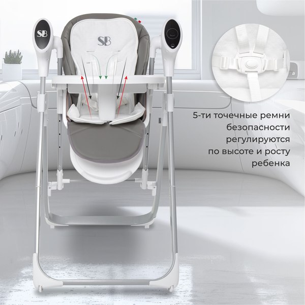 Купить Стульчик для кормления Sweet Baby Amuleto в Минске