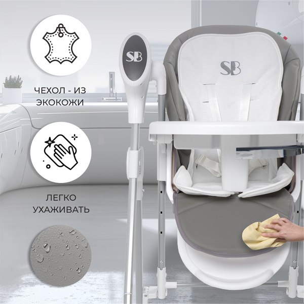 Купить Стульчик для кормления Sweet Baby Amuleto в Минске