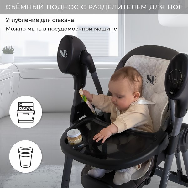 Купить Стульчик для кормления Sweet Baby Amuleto в Минске