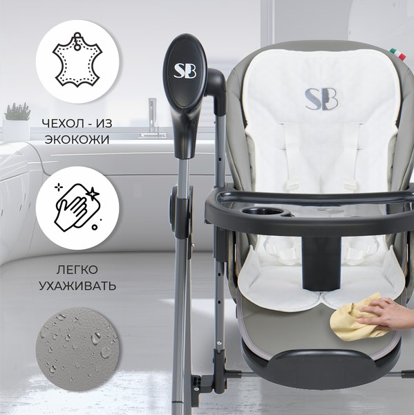 Купить Стульчик для кормления Sweet Baby Amuleto в Минске