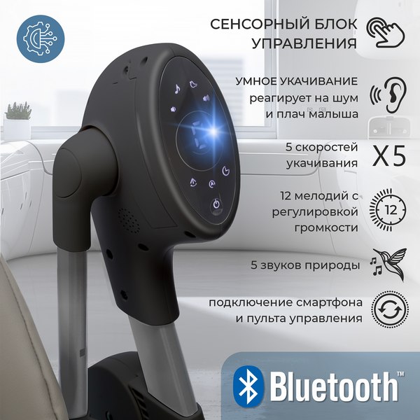 Купить Стульчик для кормления Sweet Baby Amuleto в Минске