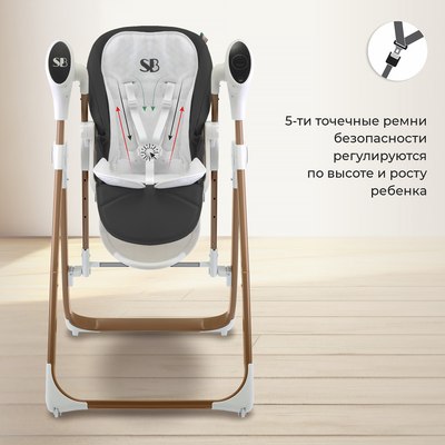 Купить Стульчик для кормления Sweet Baby Fiesta  