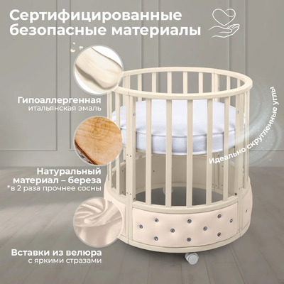 Купить Детская кровать-трансформер Sweet Baby Brillantezza 7в1 на колесах  