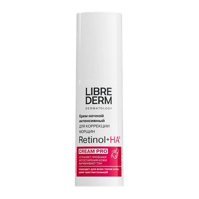 Крем для лица Librederm Retinol для коррекции морщин и рельефа кожи ночной (30мл) - 