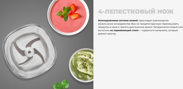 Измельчитель-чоппер Redmond CR2700 (серый)