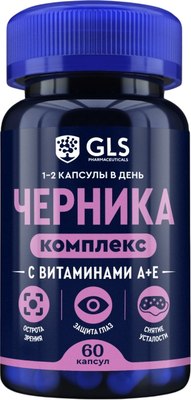 

Мультивитаминный комплекс, Черника+А+Е №60 NEW