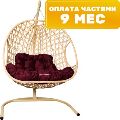 

Кресло подвесное, Для двоих Люкс / 11510502