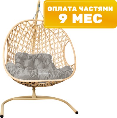 

Кресло подвесное, Для двоих Люкс / 11510509