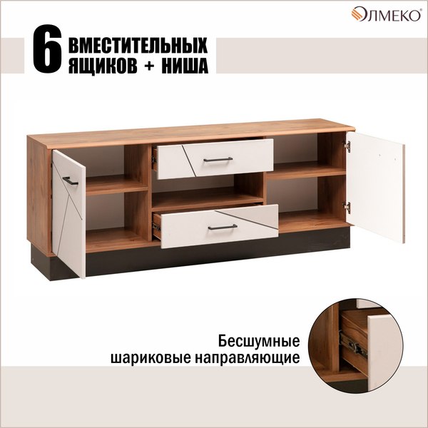 Тумба Олмеко Гамма 54.04 ТВ (таксония/черный/ПВХ белый)